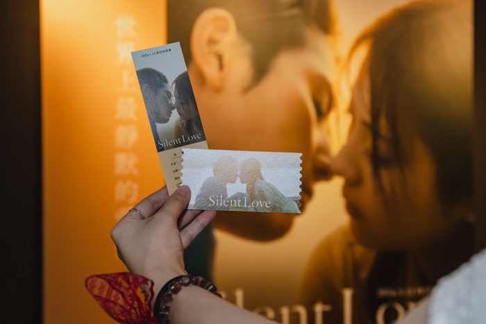 《Silent Love》電影特映會