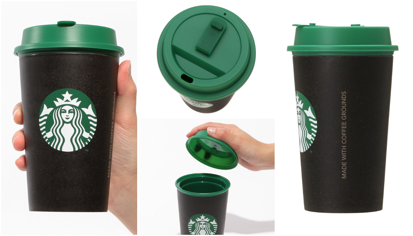 日本星巴克_コーヒーグラウンズタンブラー_咖啡渣製隨行杯