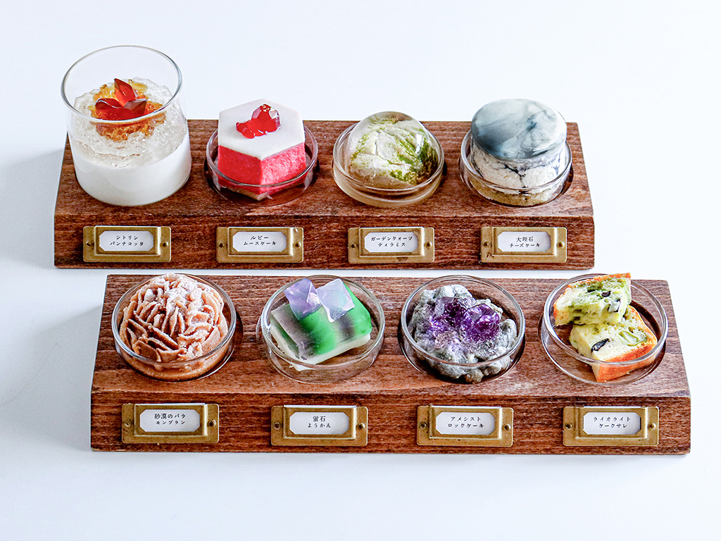 鉱物スイーツ・アソート