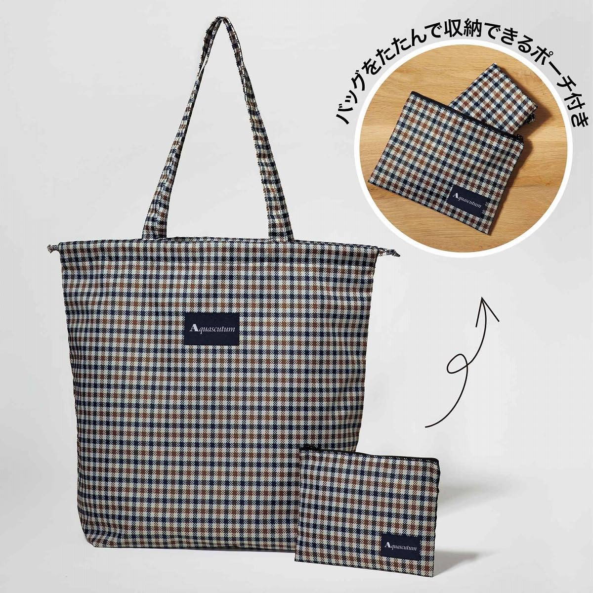 Aquascutum束口式環保購物袋