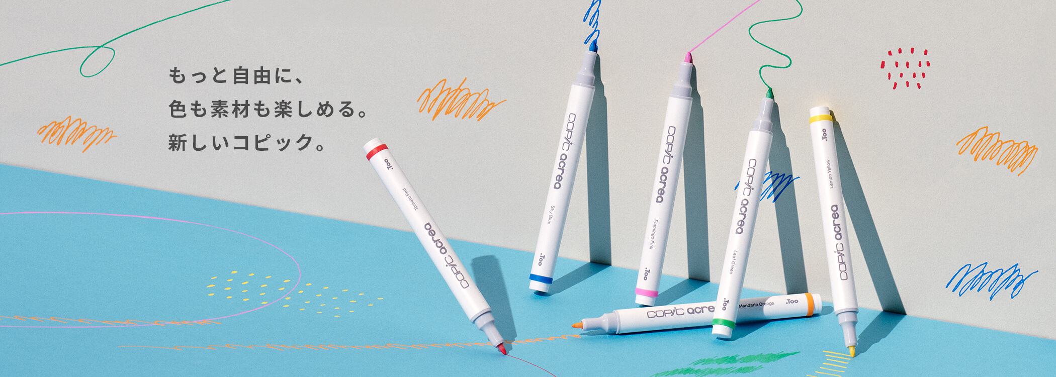 COPiC acrea水性麥克筆