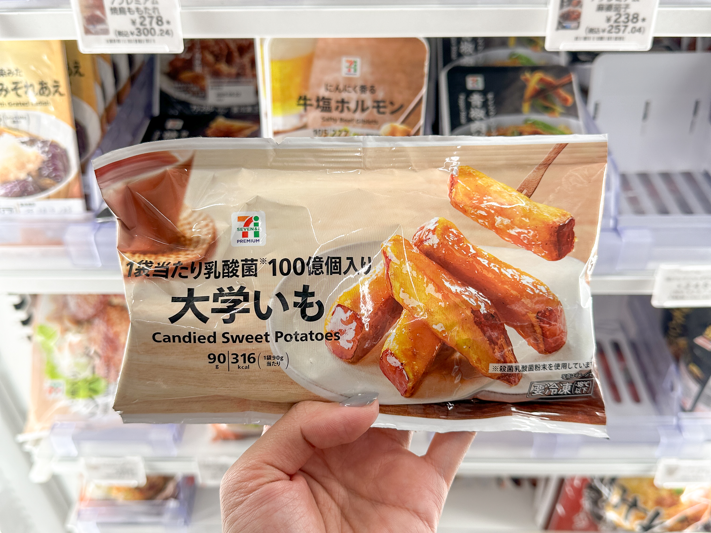 日本超商甜點推薦 711