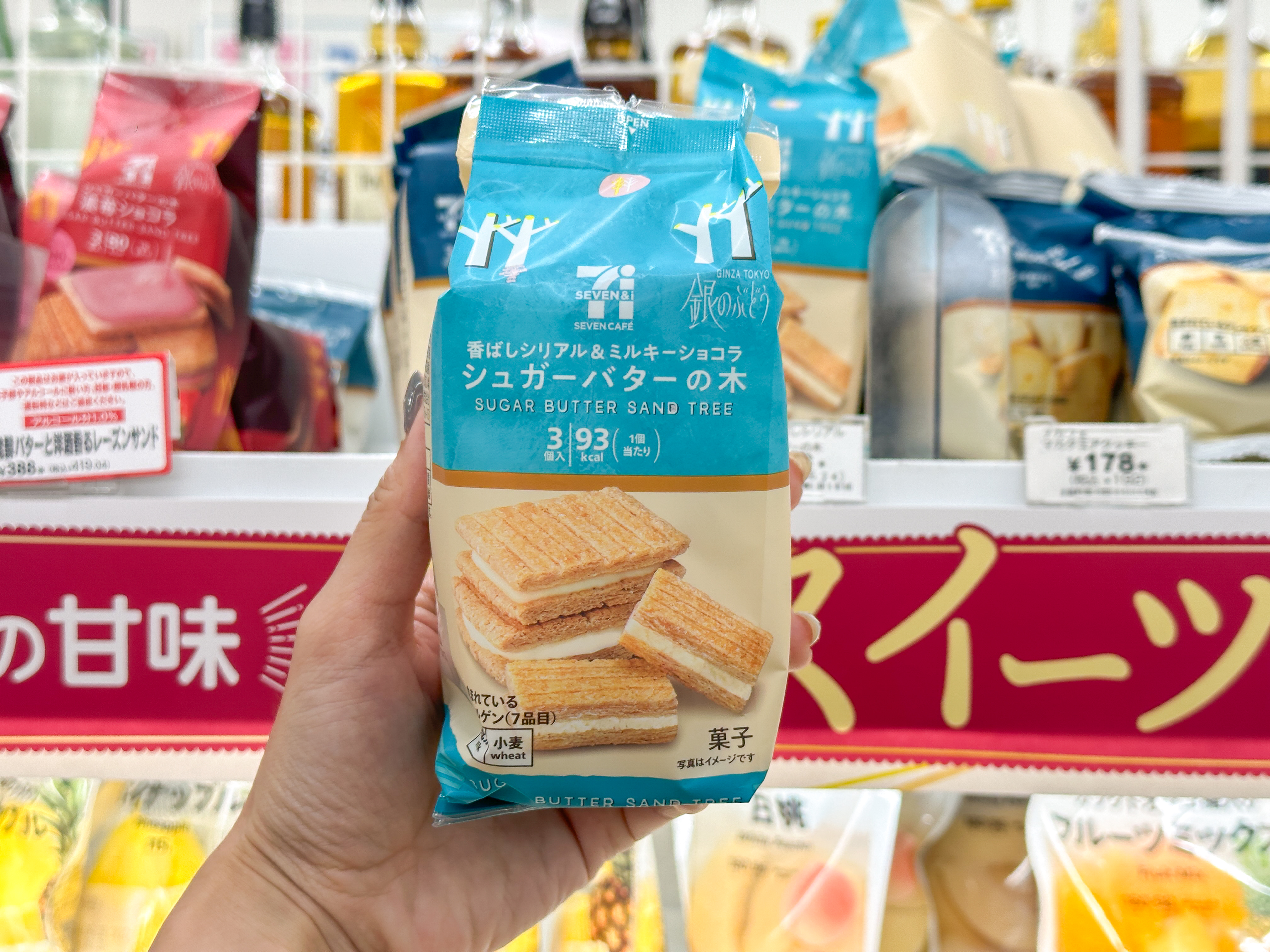 日本超商甜點推薦 711