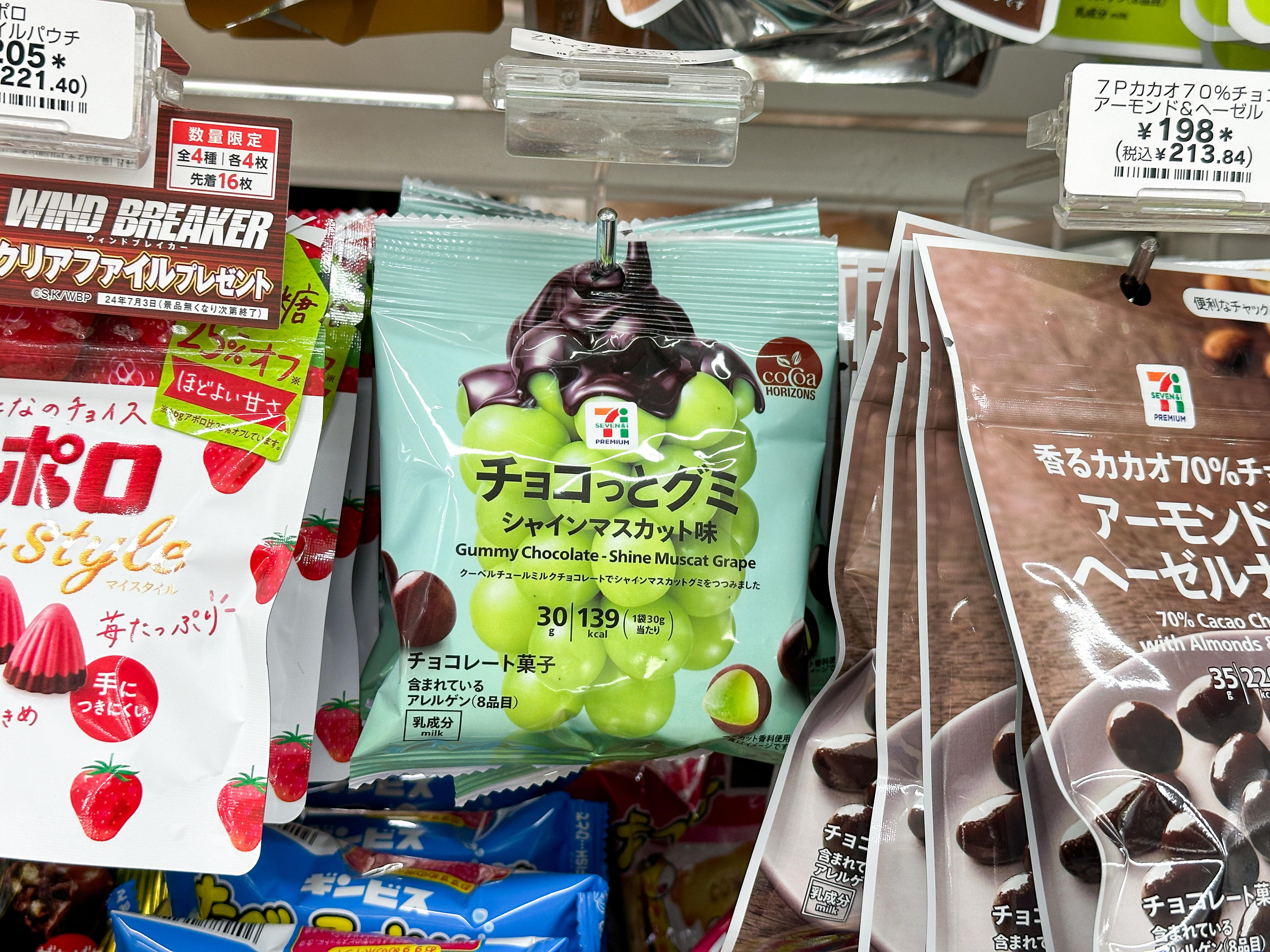 日本超商甜點推薦 711