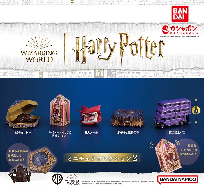 哈利波特小擺飾