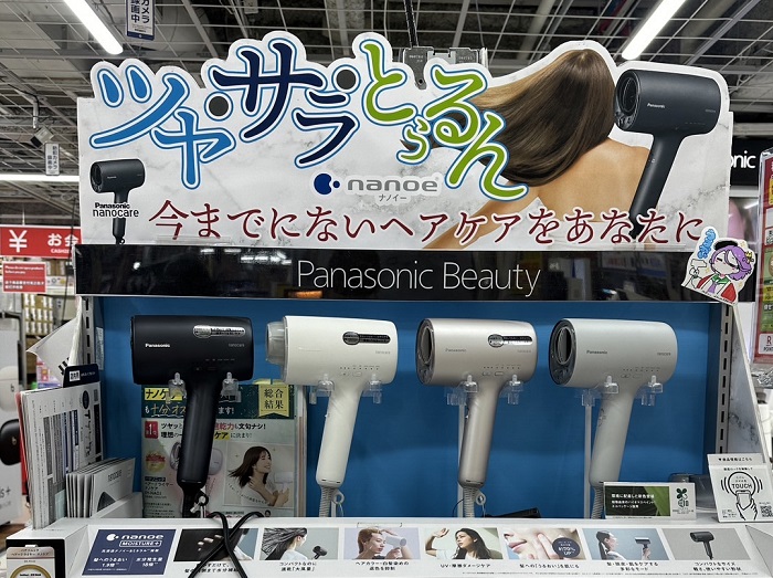 Panasonic 負離子吹風機 EH-NA0J