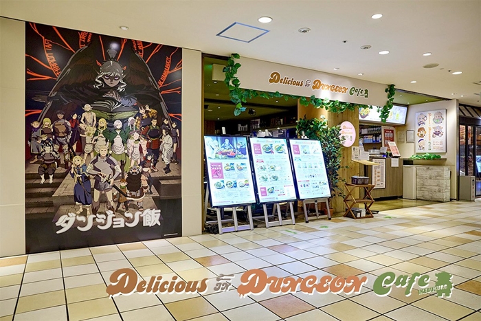 《迷宮飯》快閃咖啡廳