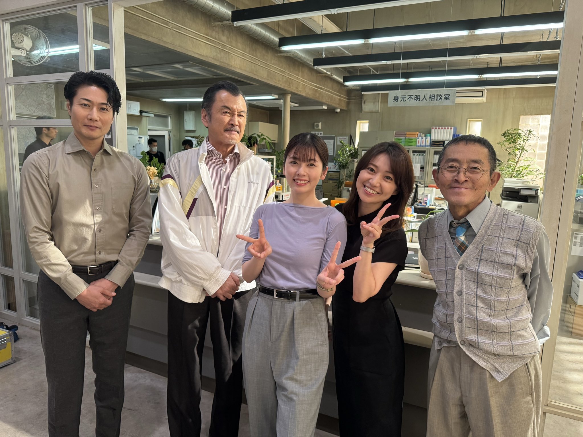 《GO HOME～警視廳身分不明者諮詢室～》