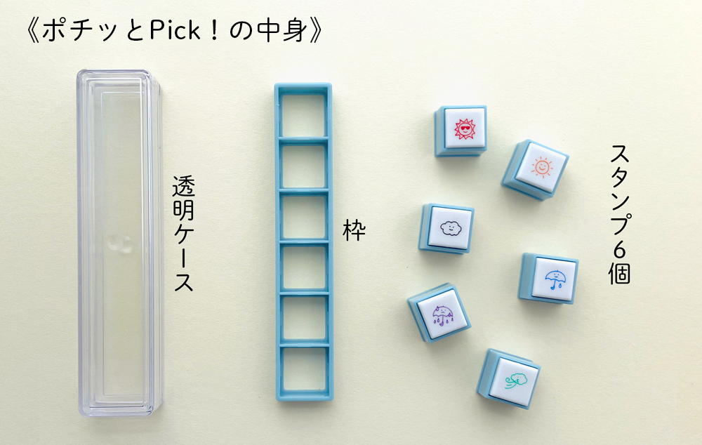 KODOMO NO KAO 按壓浸透印