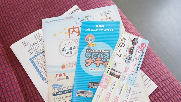 金澤北陸電鐵觀光套票