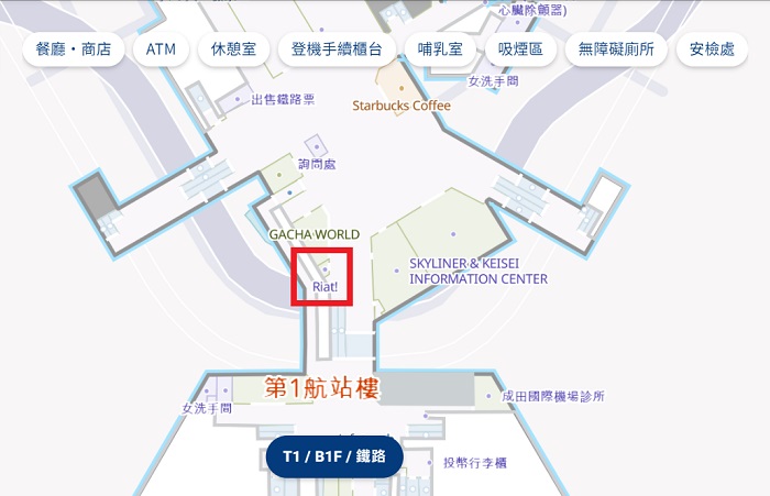 成田機場行李箱回收服務