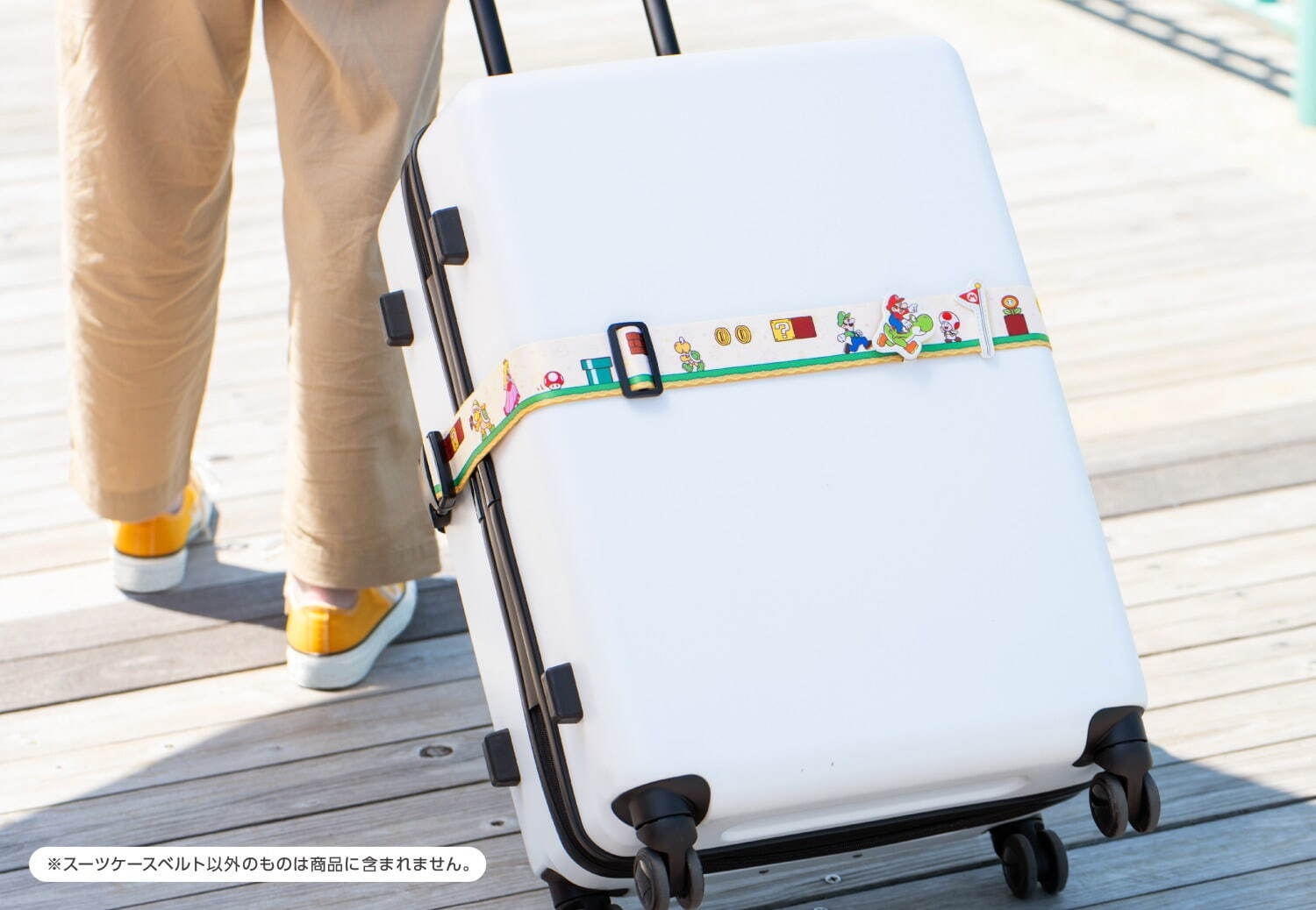 任天堂_nintendo_超級瑪利歐_行李箱束帶