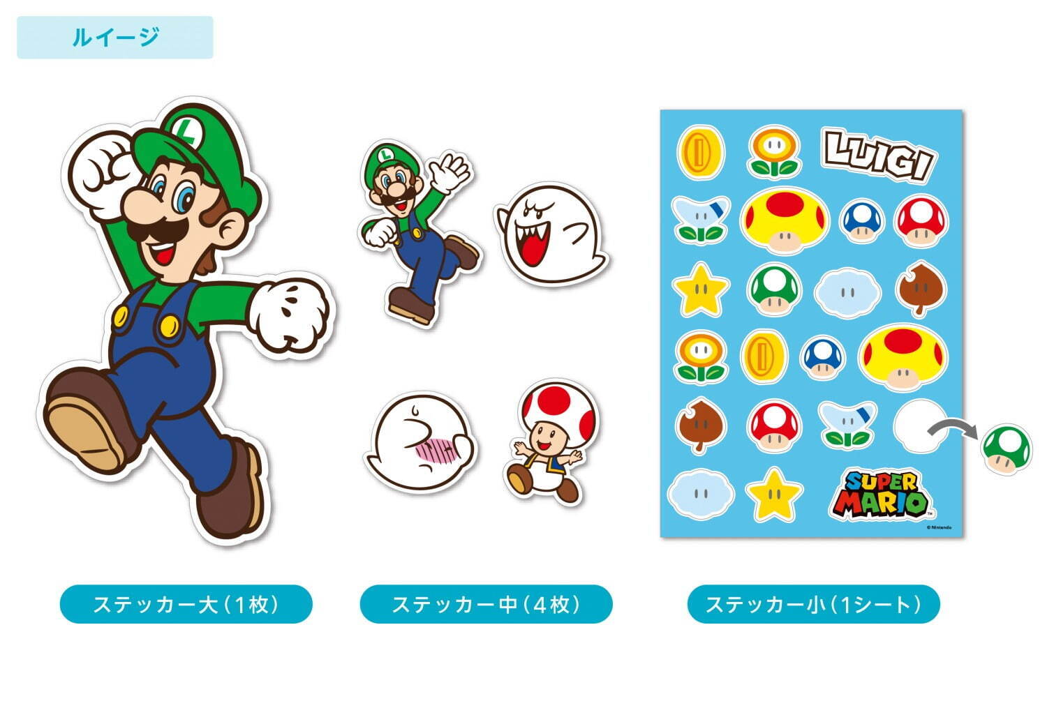 任天堂_nintendo_超級瑪利歐_裝飾貼紙