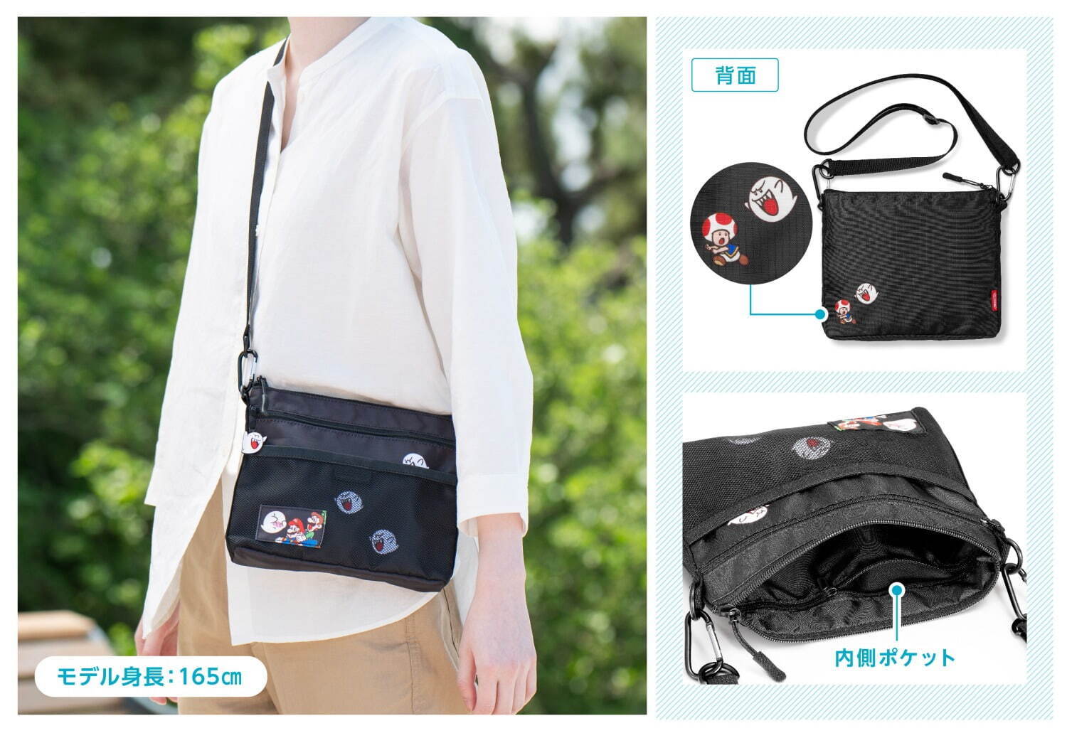 任天堂_nintendo_超級瑪利歐_隨身小包