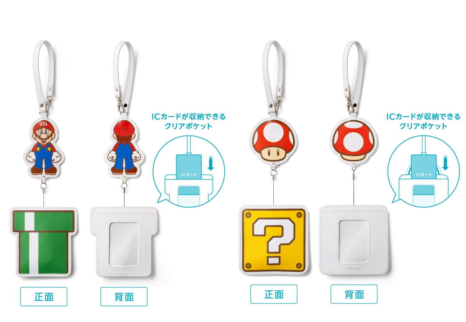 任天堂_nintendo_超級瑪利歐_伸縮票卡夾