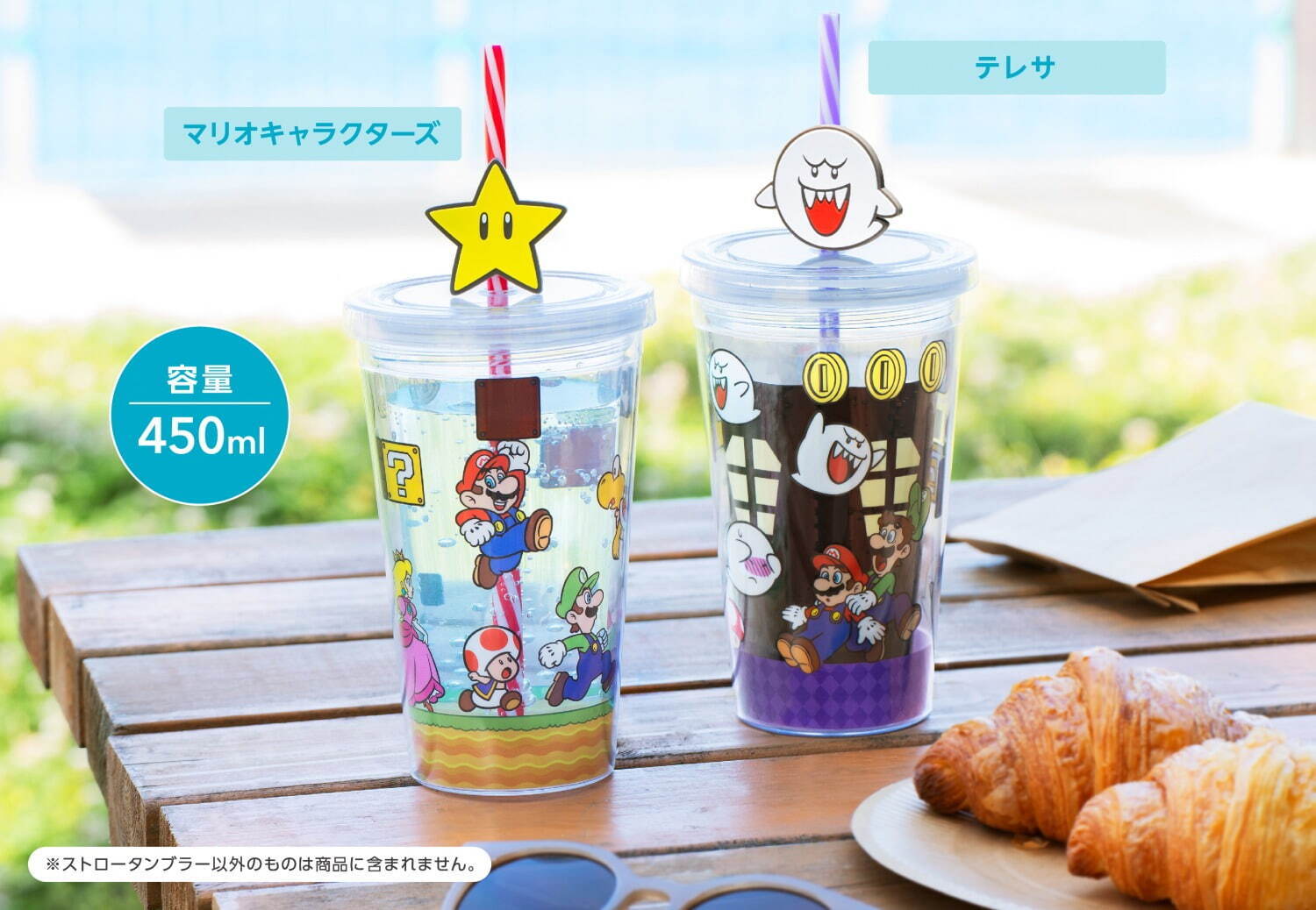 任天堂_nintendo_超級瑪利歐_帶吸管冷水杯