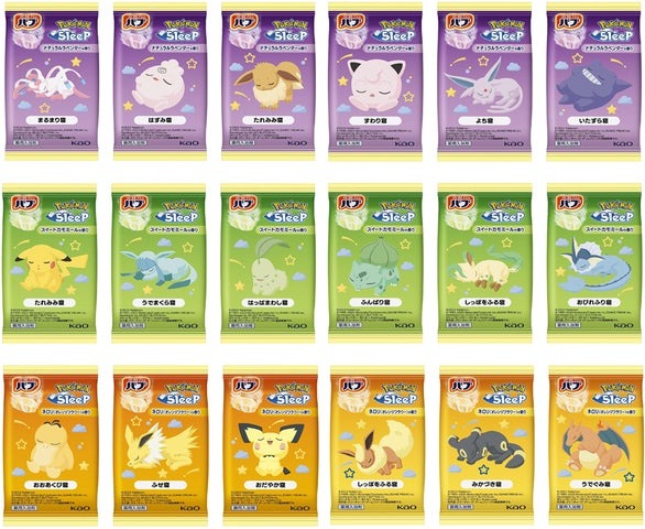 寶可夢 Bub 泡澡錠