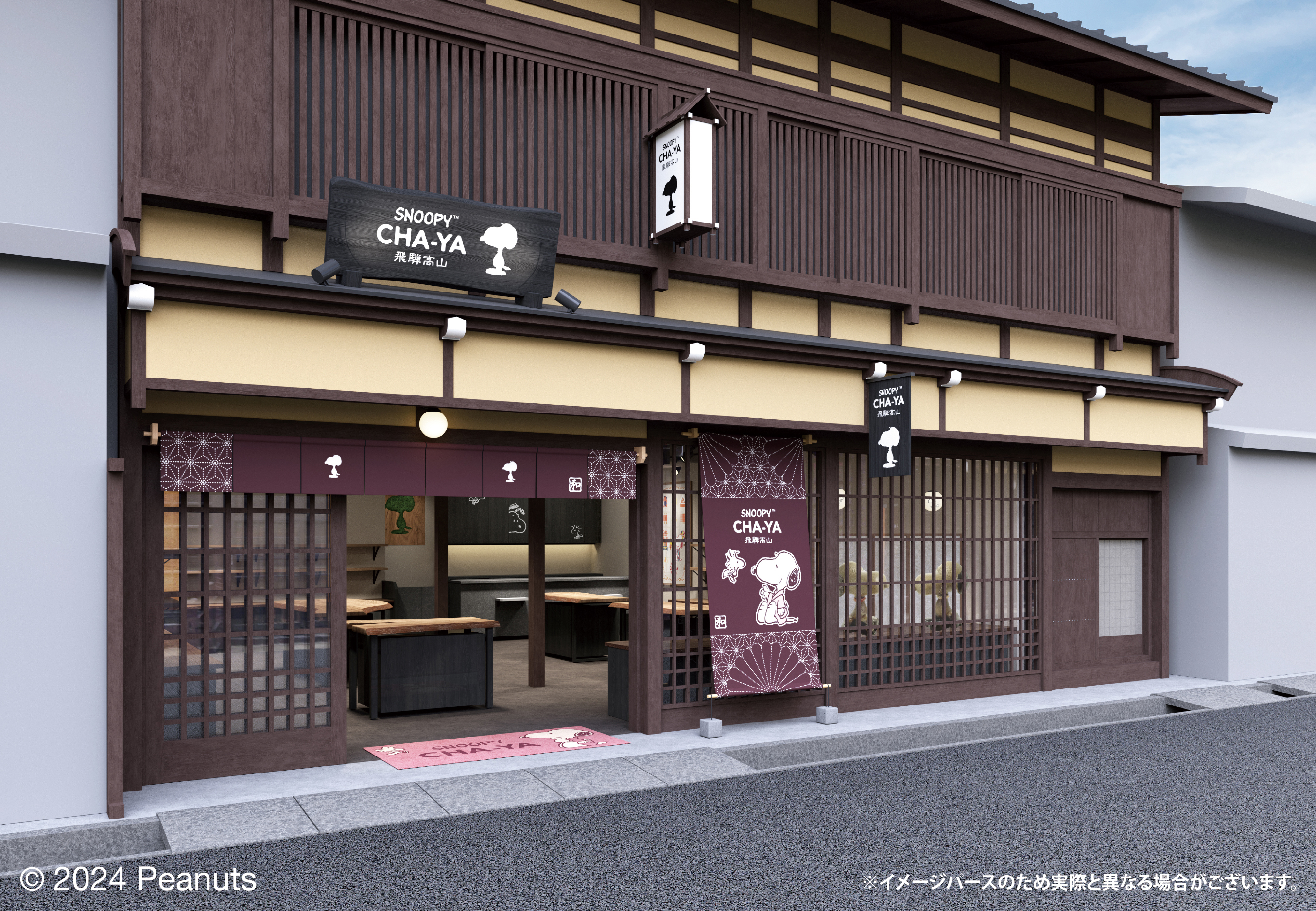 snoopy茶屋飛禪高山店