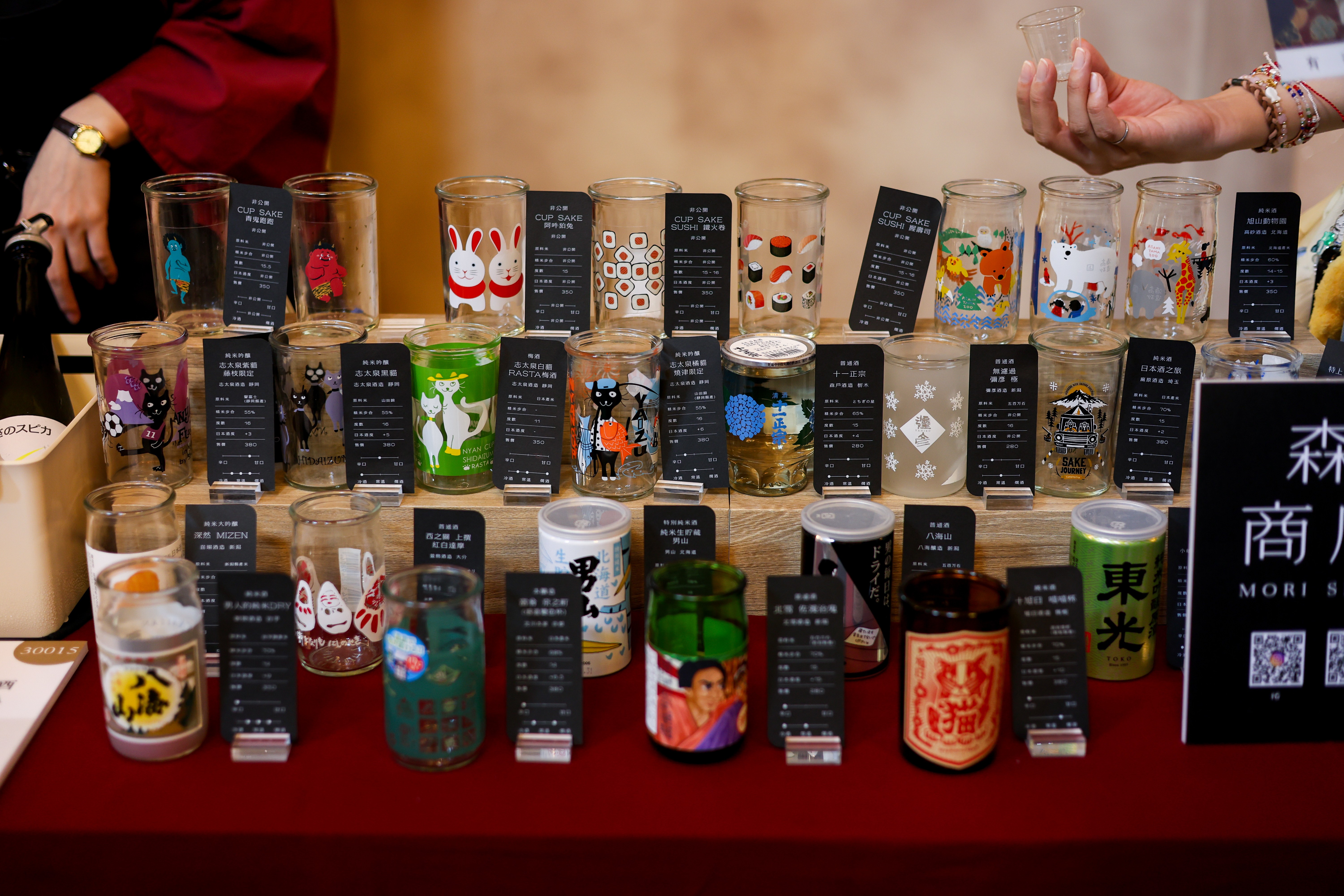 天滿天神梅酒祭 森商店