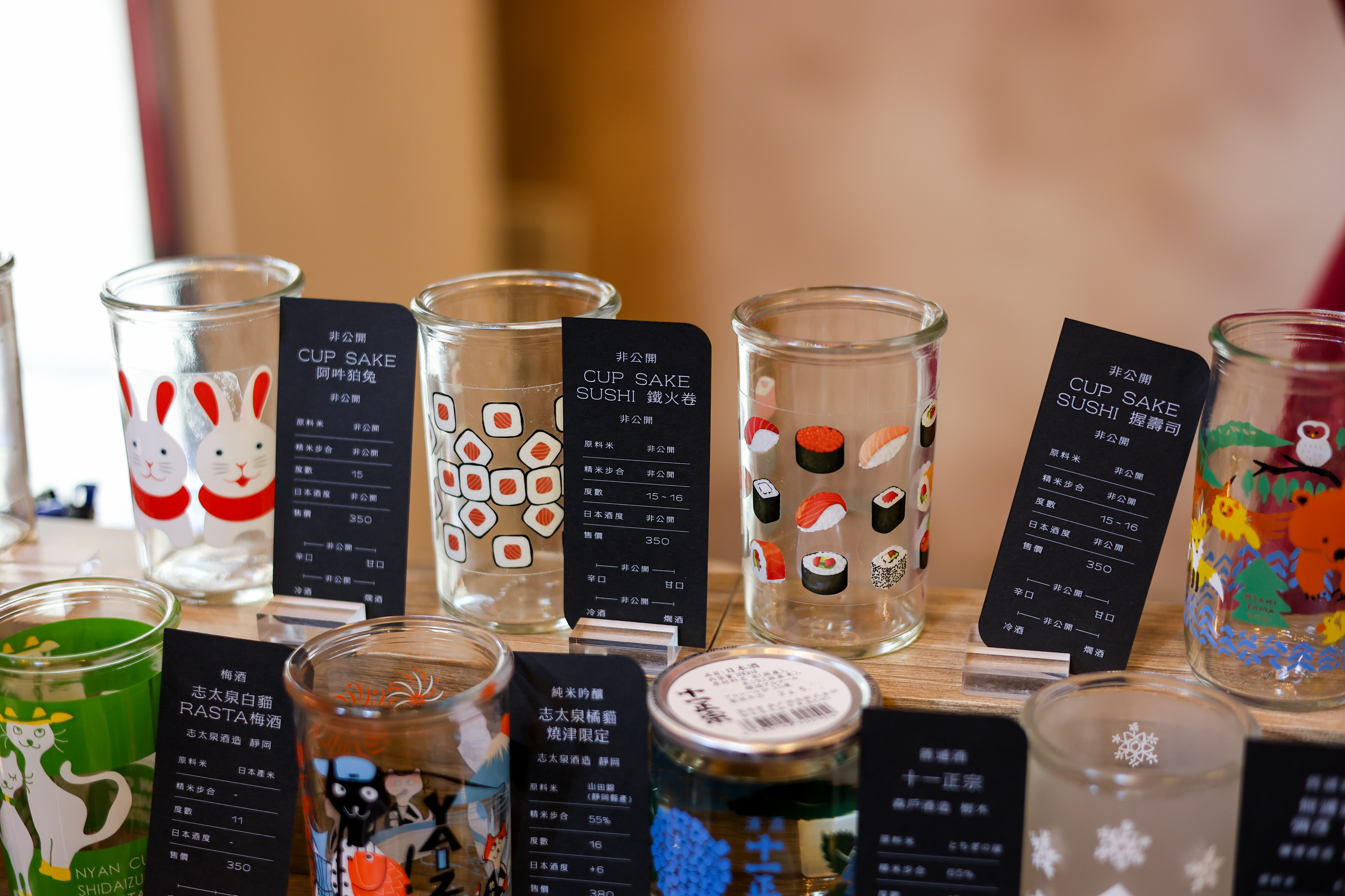 天滿天神梅酒祭 森商店