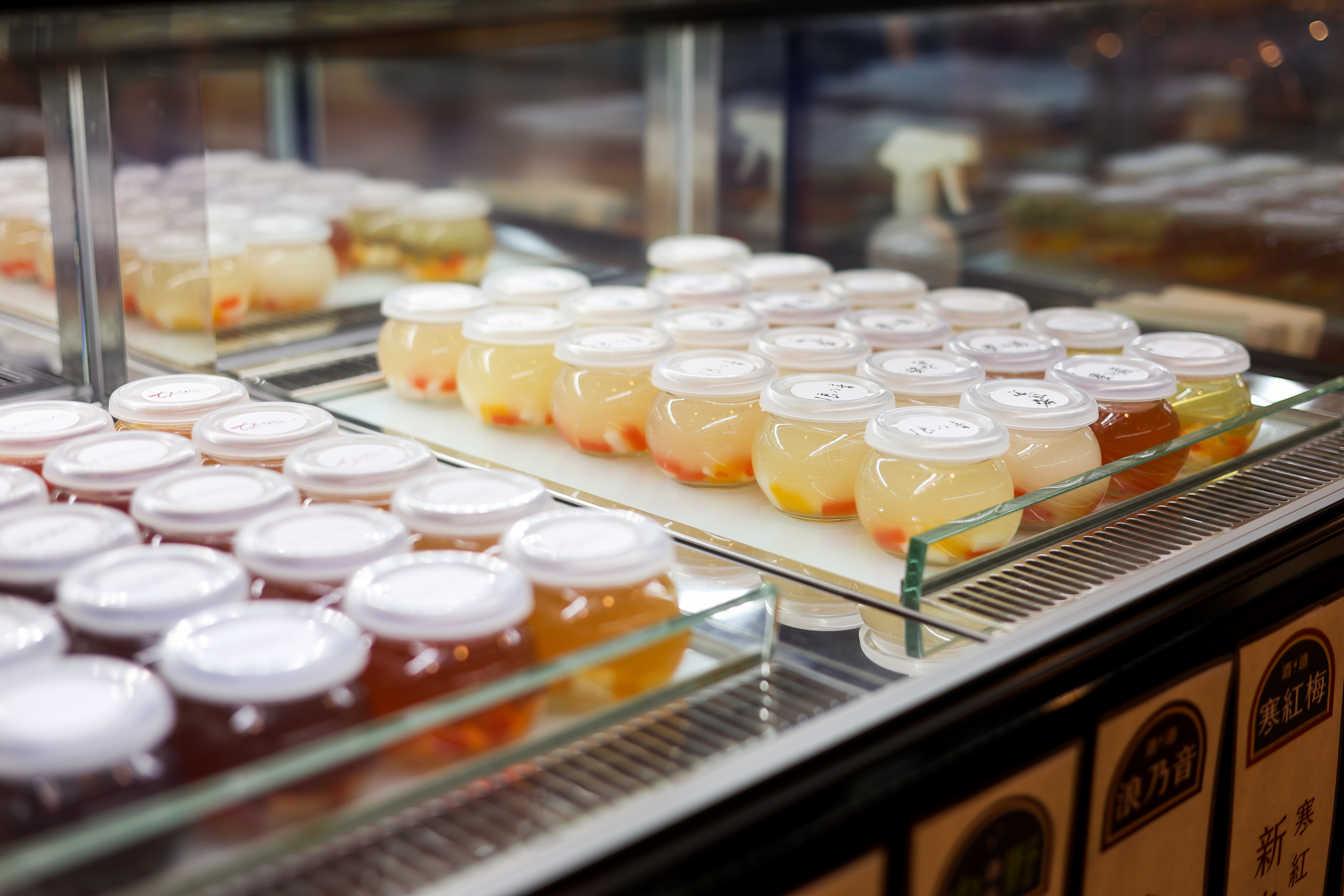 天滿天神梅酒祭 梅酒凍