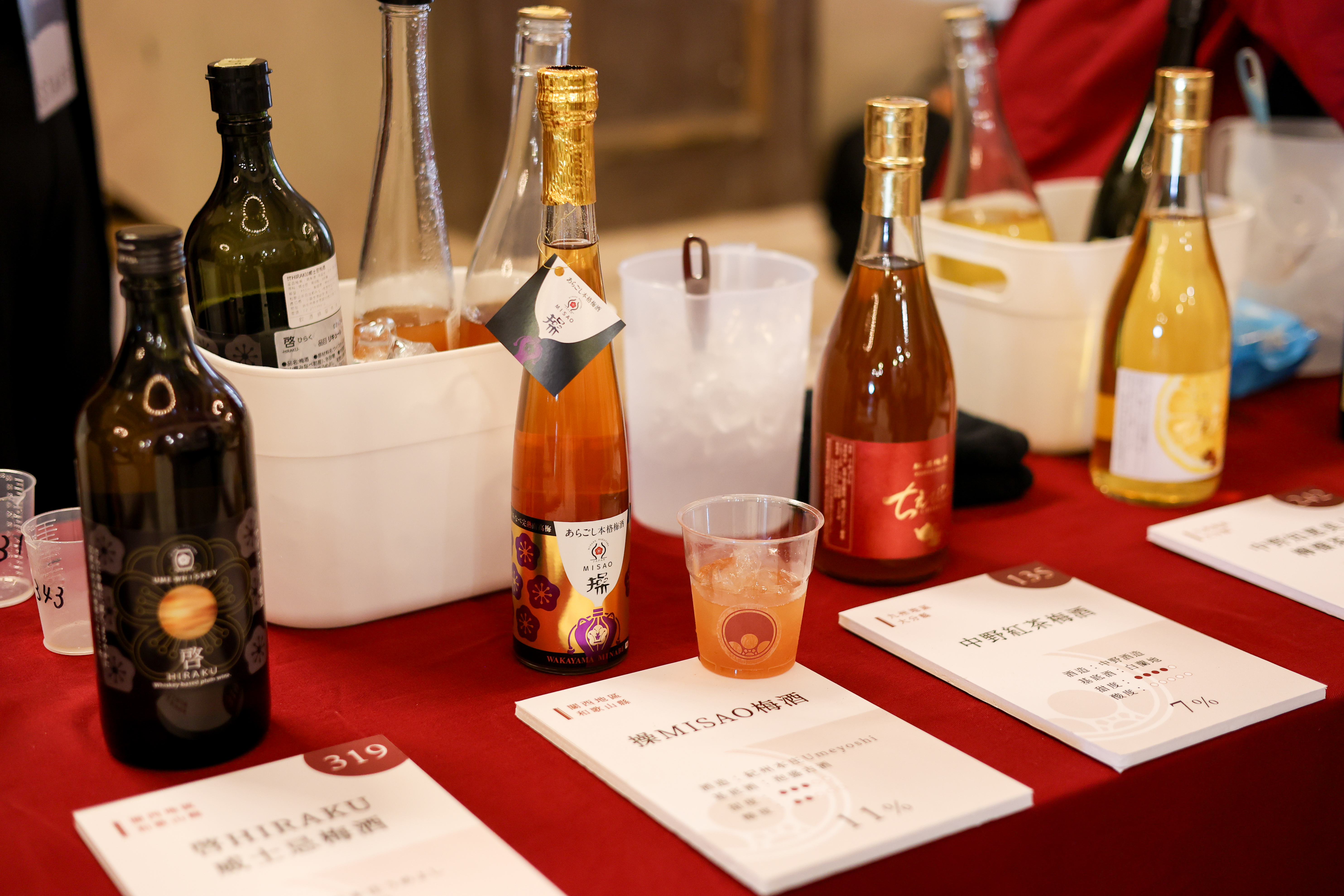 天滿天神梅酒祭  梅酒推薦