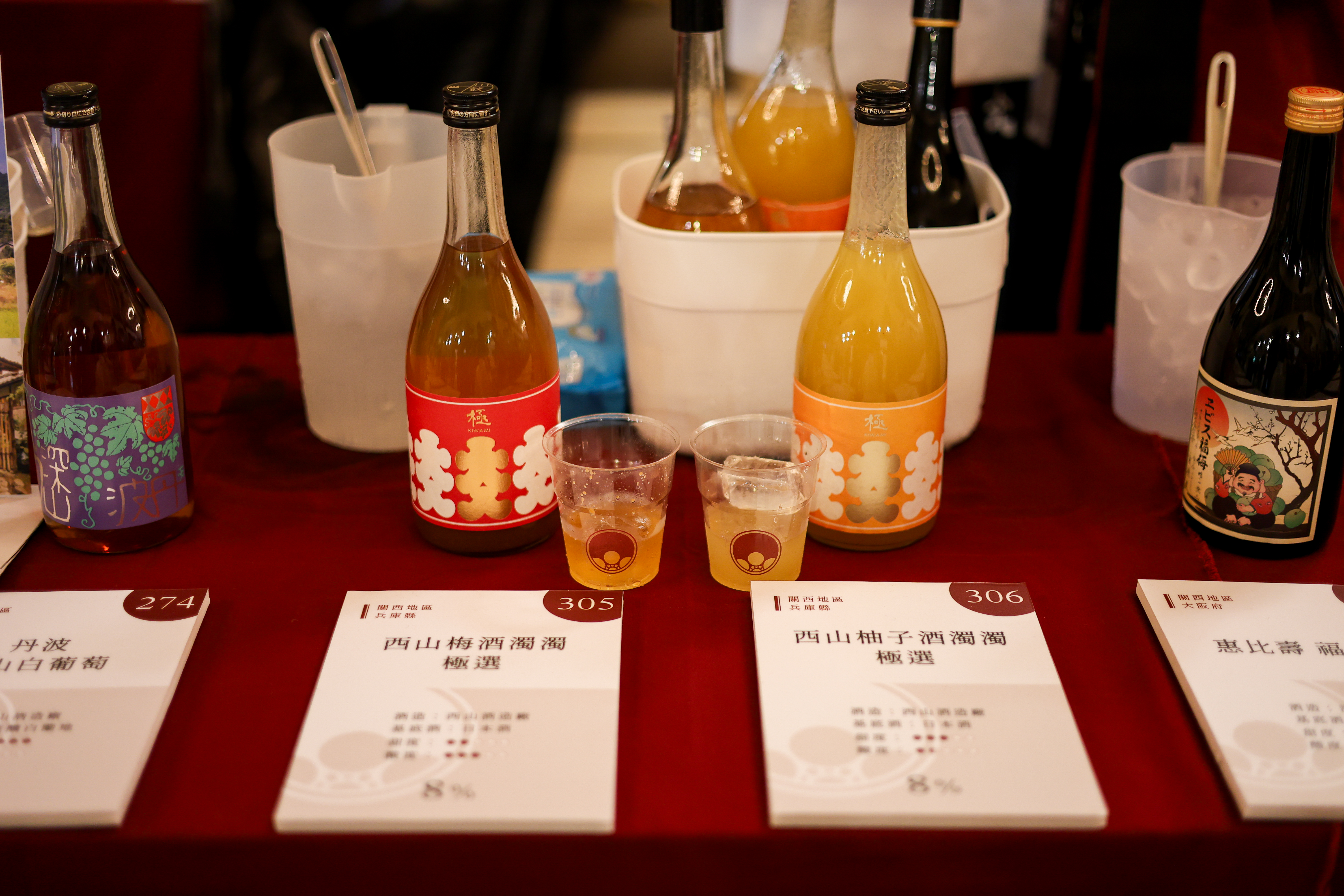 天滿天神梅酒祭 梅酒推薦 西山梅酒濁濁