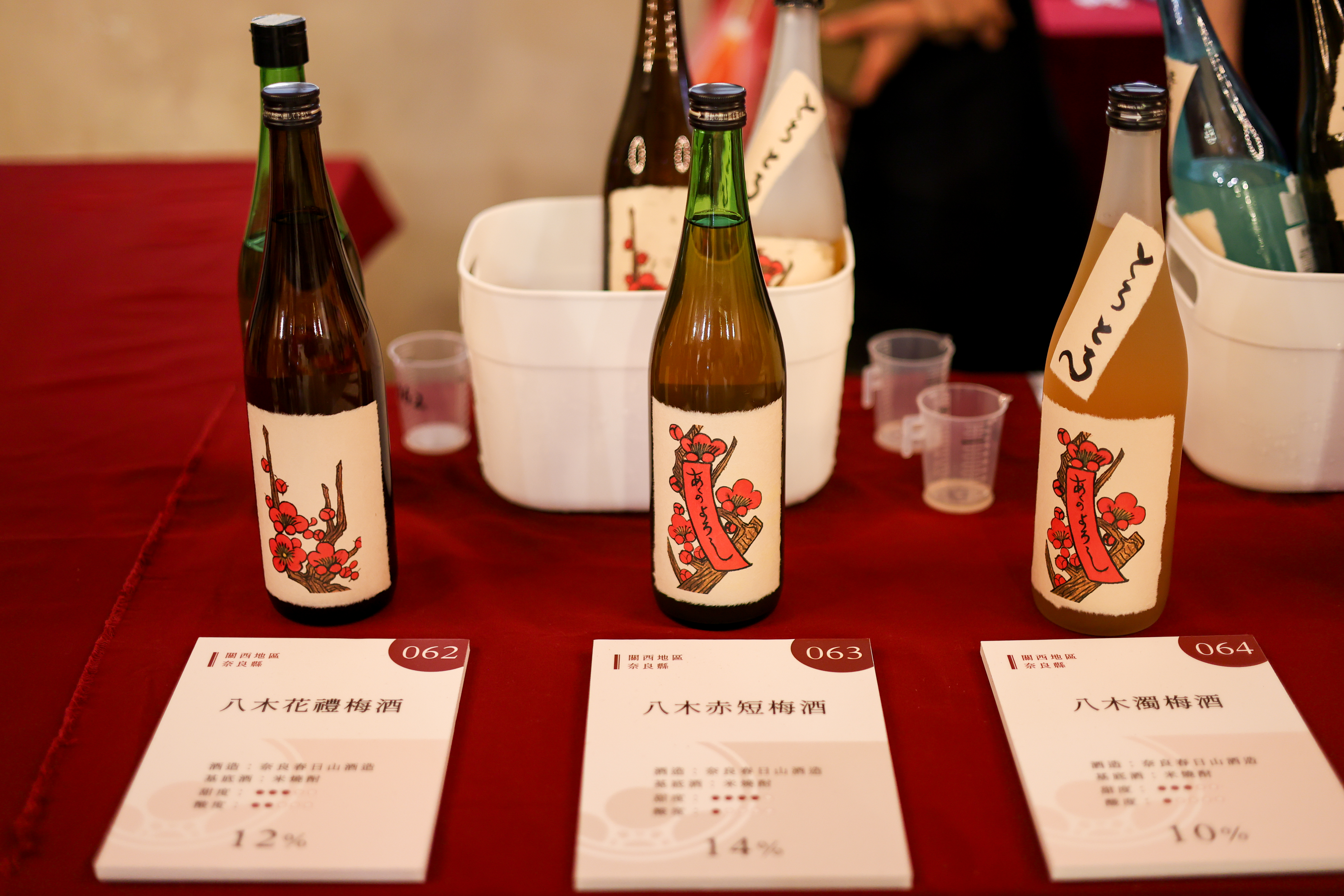 天滿天神梅酒祭 八木赤短梅酒