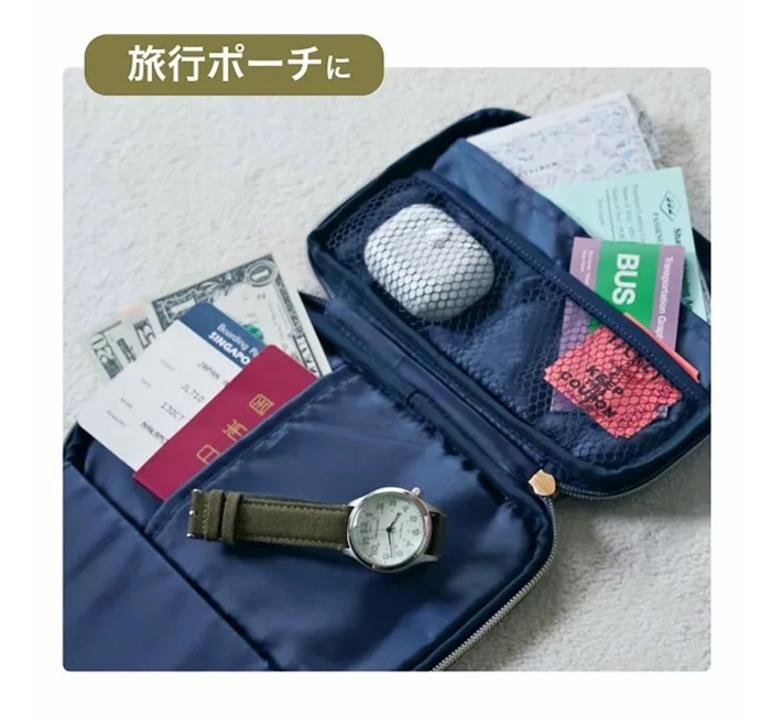 H.P.FRANCE多功能收納包