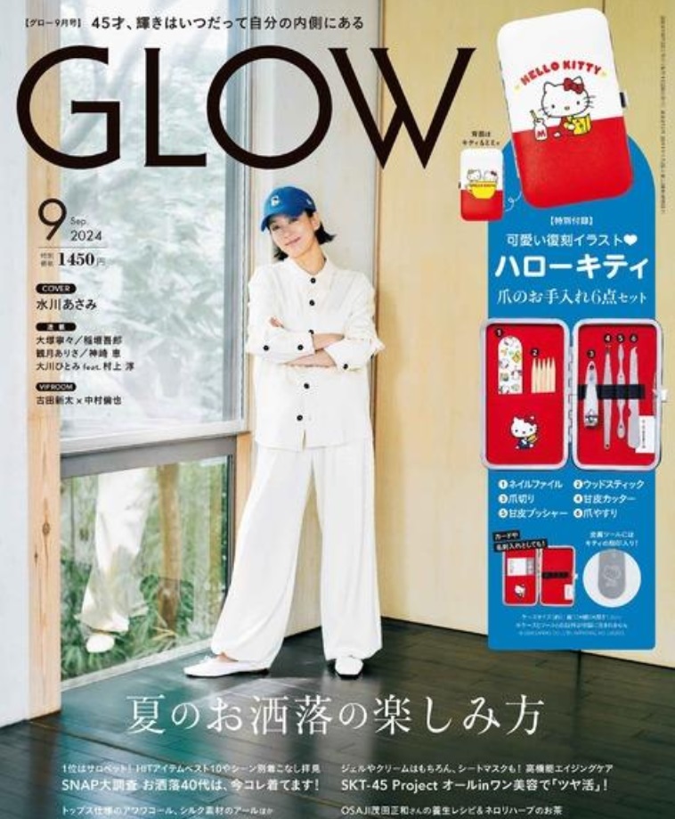 GLOW  2024年9月號