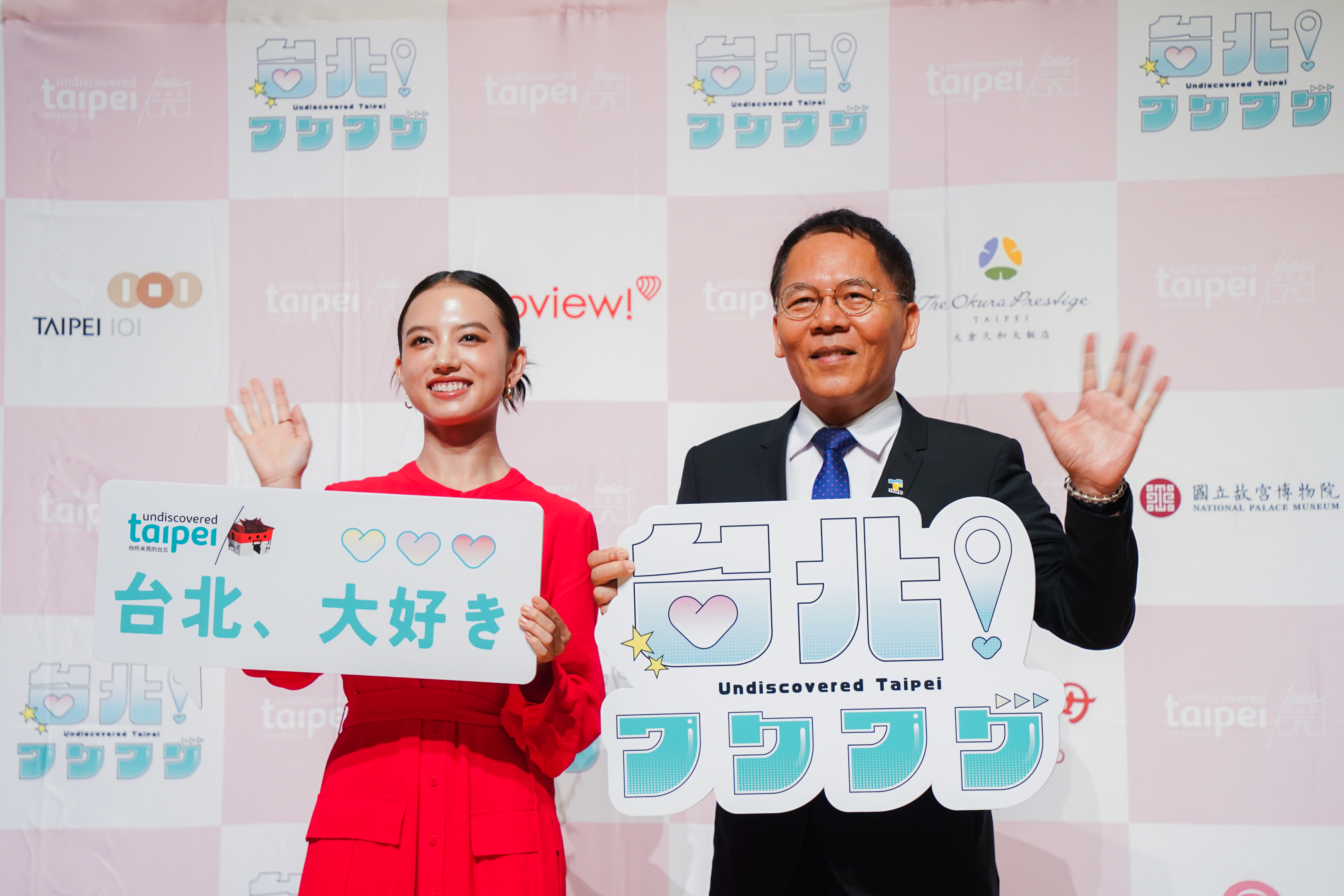 清原果耶2024台北觀光大使