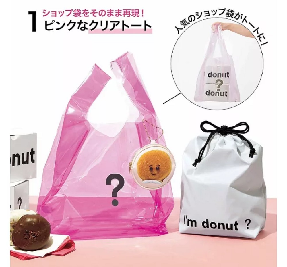 I`m donuts？透明袋子