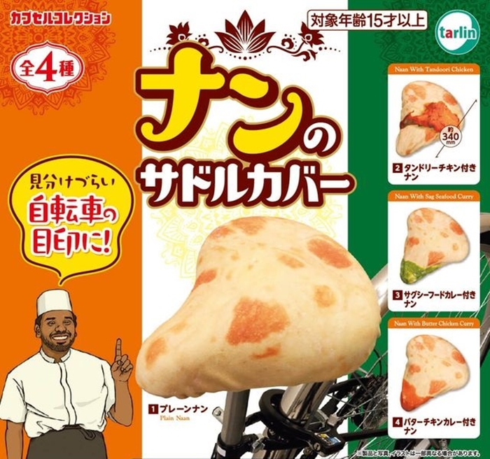 披薩自行車椅套