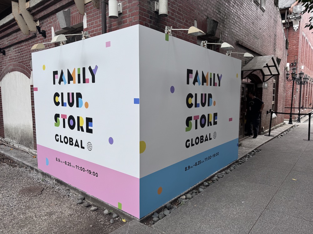 「FAMILY CLUB.STORE GLOBAL」台北快閃店