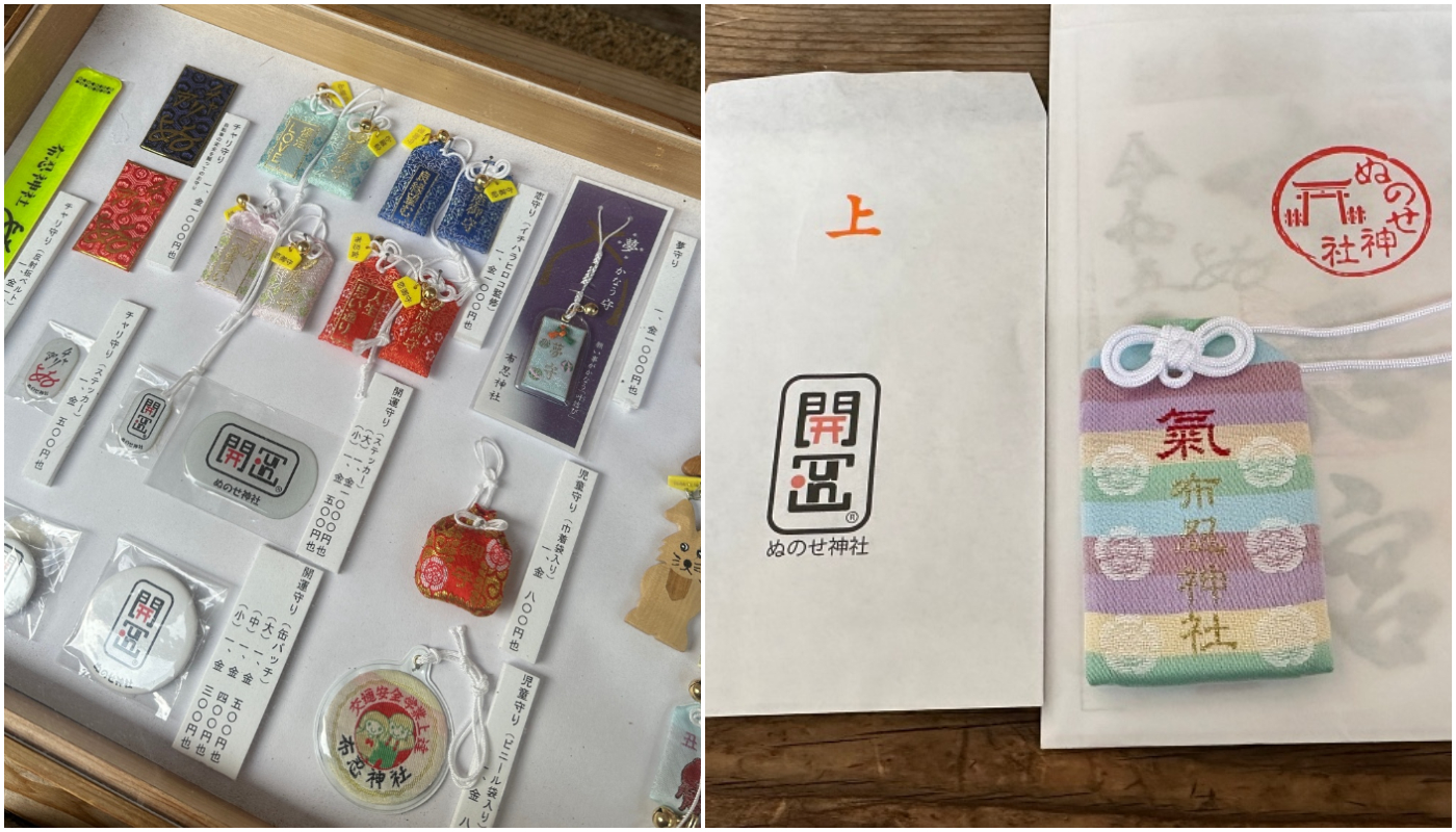 毒舌愛情籤詩聞名的大阪布忍神社_御守