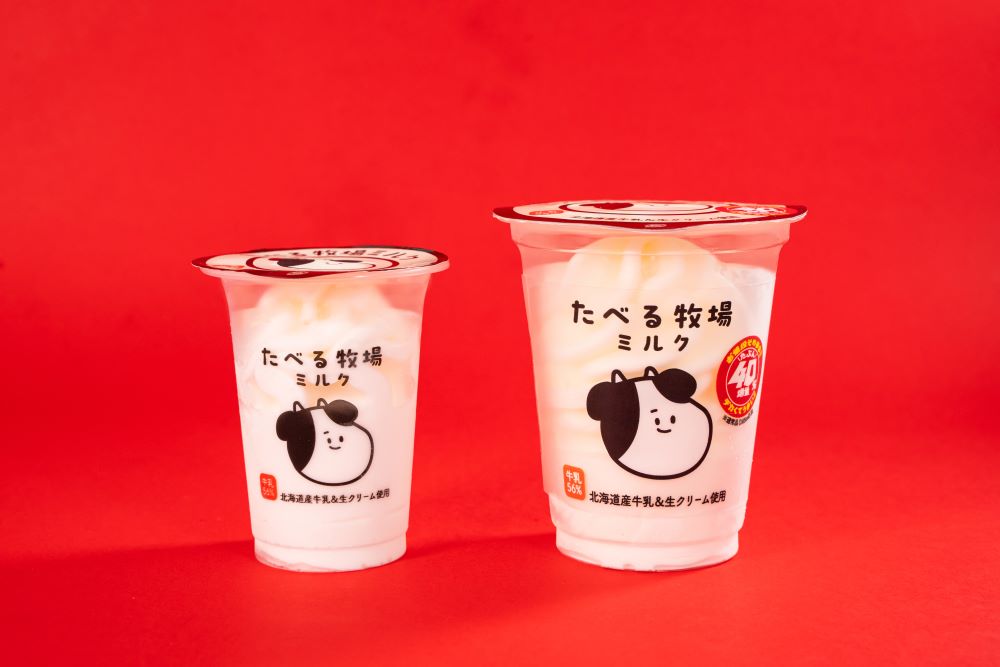 FamilyMart_增量 40%，加量不加價計劃_牧場牛乳冰淇淋