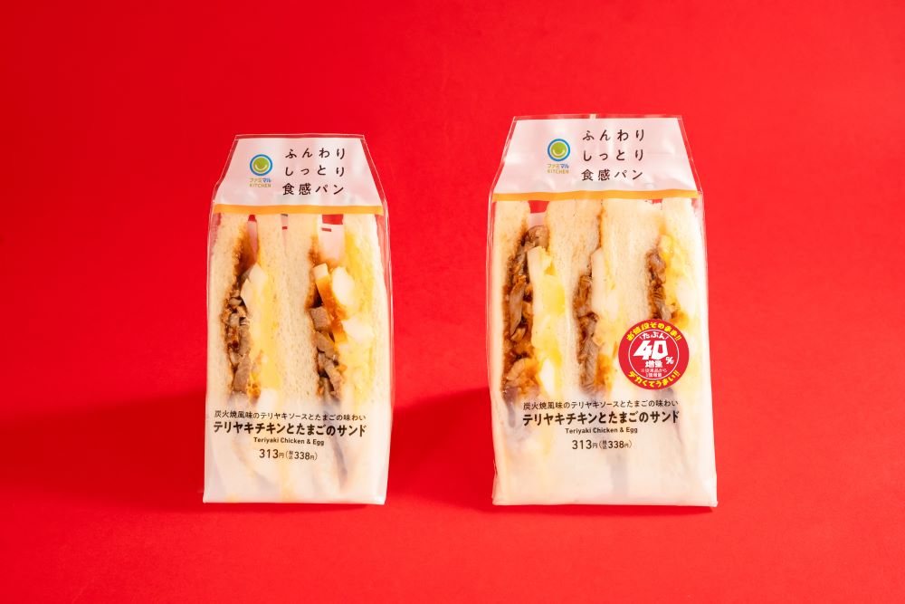 FamilyMart_增量 40%，加量不加價計劃_雞肉三明治