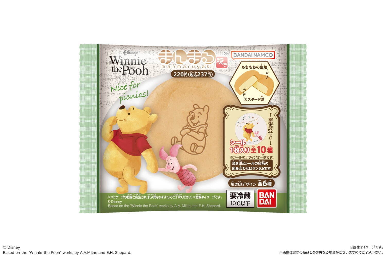 7-11_小熊維尼的奶油口味紅豆餅 2024