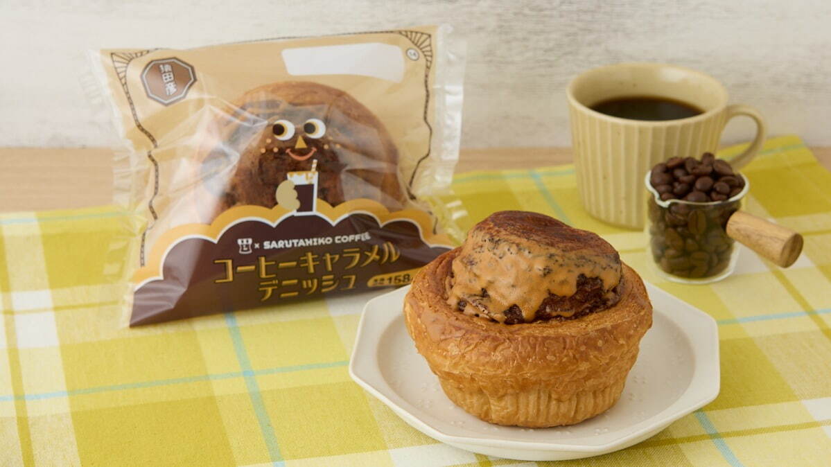 LAWSON_Uchi Café_ 猿田彦珈琲 コーヒーキャラメルデニッシュ