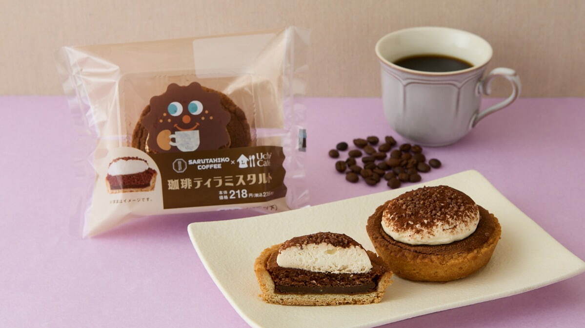 LAWSON_Uchi Café_ ウチカフェ × 猿田彦珈琲_珈琲ティラミスタルト