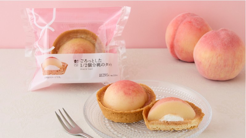 LAWSON_Uchi Café 水蜜桃甜點_水蜜桃塔