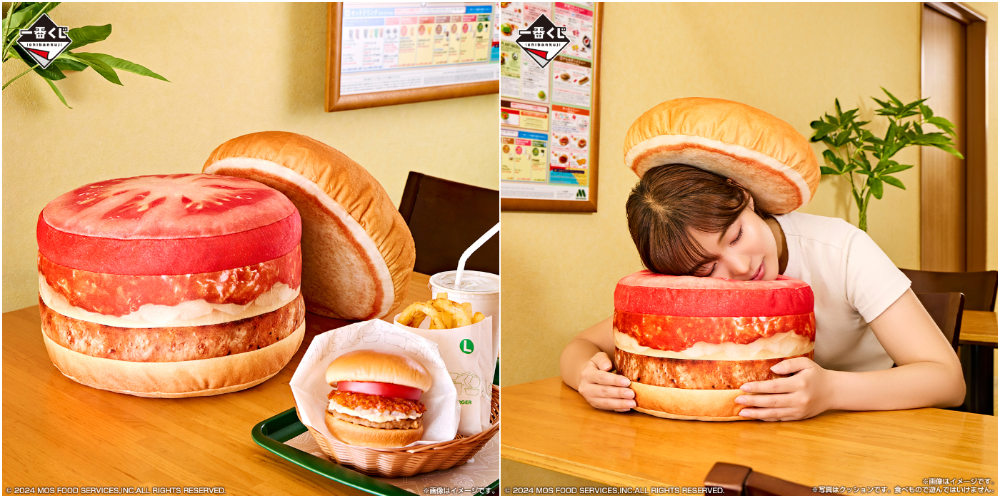 BANDAI_MOS BURGER_一番賞_A賞摩斯漢堡抱枕