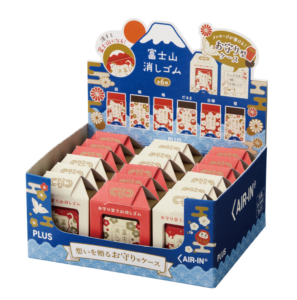 PLUS考生應援富士山橡皮擦
