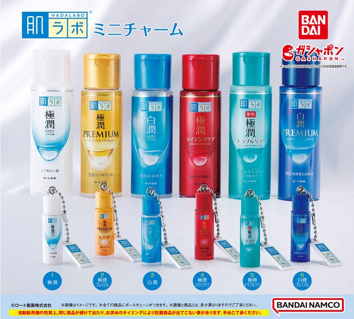 肌研極潤保養系列