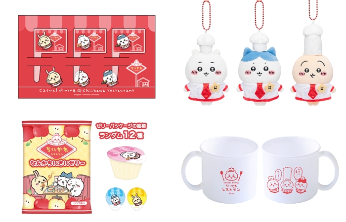 吉伊卡哇「熊本出張所」周邊商品