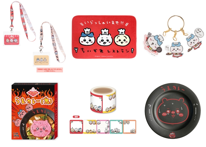 吉伊卡哇「熊本出張所」周邊商品