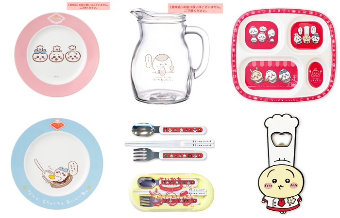 吉伊卡哇「熊本出張所」周邊商品