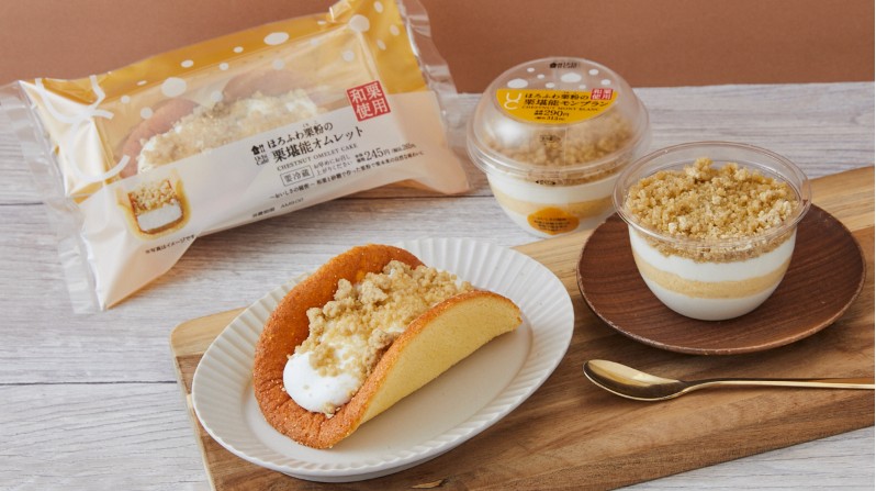 LAWSON_秋季新甜點_栗子_栗粉