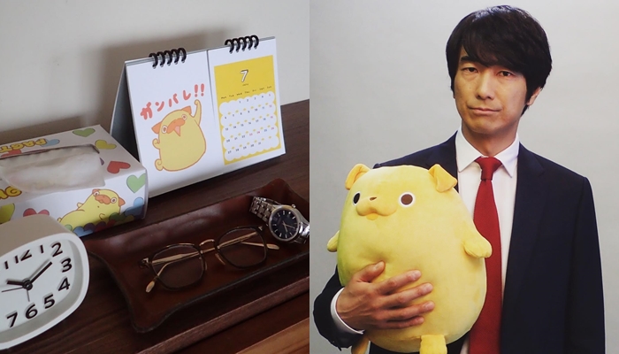 《大叔喜歡可愛小玩意》－巴哥太郎