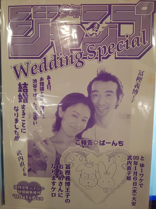 童年的少女漫畫家武內直子